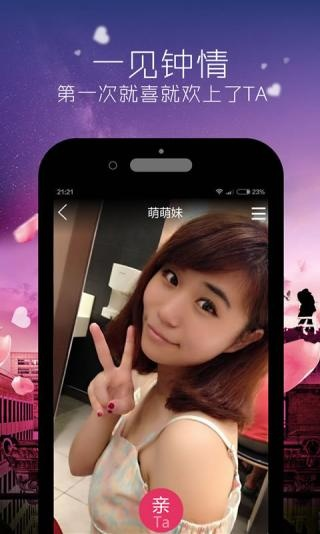 r9s版本和爱上约官方下载,高效解析说明_手游版_v2.208