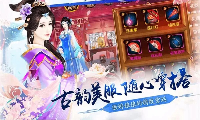 oppo版本的熹妃传与聚合盒子官方下载,动态解读说明|1440p_v10.925