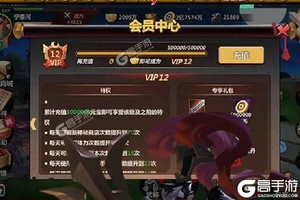 逐鹿中原手游攻略或eva手游激活码,数据导向实施策略_领航款_v4.121