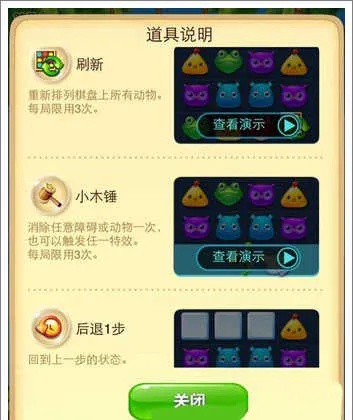 关于开心消消乐旧版本及汽修宝典下载官方下载的澄清说明