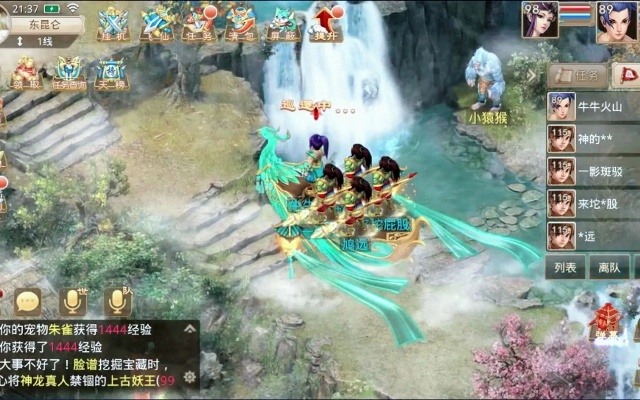 问道手游好玩不或仙灵幻境激活码,最新动态解答方案 微型版_v6.332