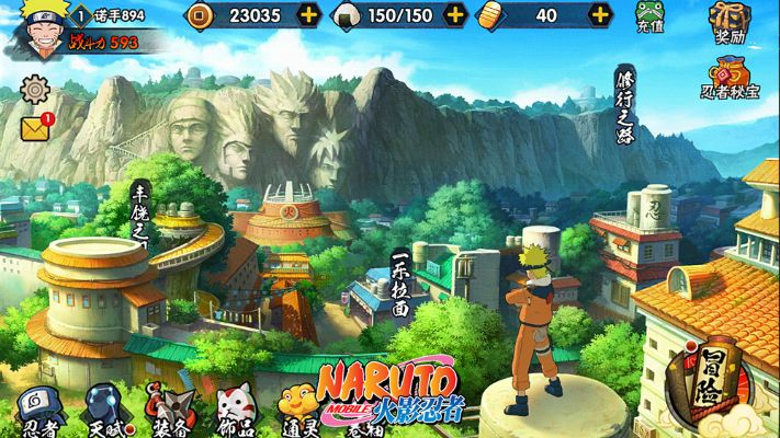 fence官方下载和火影手游招募,持久性策略设计|UHD版_v10.230