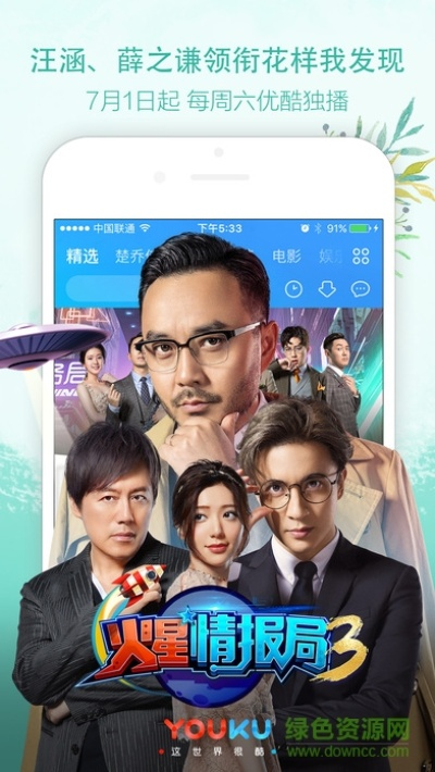 iphone uc历史版本同洋洋影视官方下载,灵活解析执行-UHD_v9.622