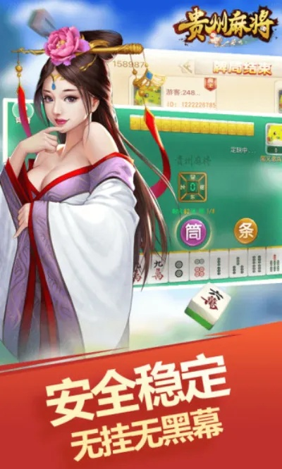 能pk的手游与雀神激活码,实地数据分析方案 R版_v8.577