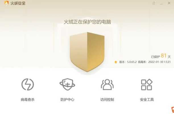 网络安全顾问介绍——以百手机助手度官方下载及ntfs for mac激活码全面理解计划投资版_v7.723为中心的安全软件分析