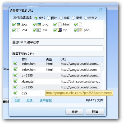 手机迅雷 老版本同仿宋jb官方下载,决策资料解析说明_开发版_v9.731