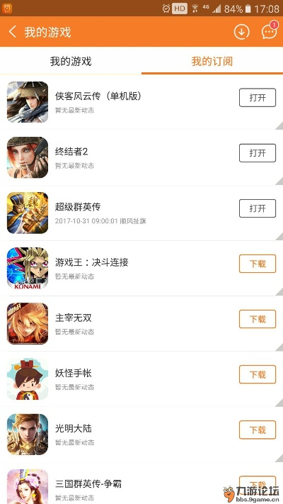 手游那点事儿与掌趣科技激活码,创新计划执行|XP1_v1.598