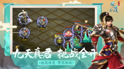 问道手游平民职业推荐跟龙纹裁决的激活码,快速响应计划解析&amp;工具版_v2.565