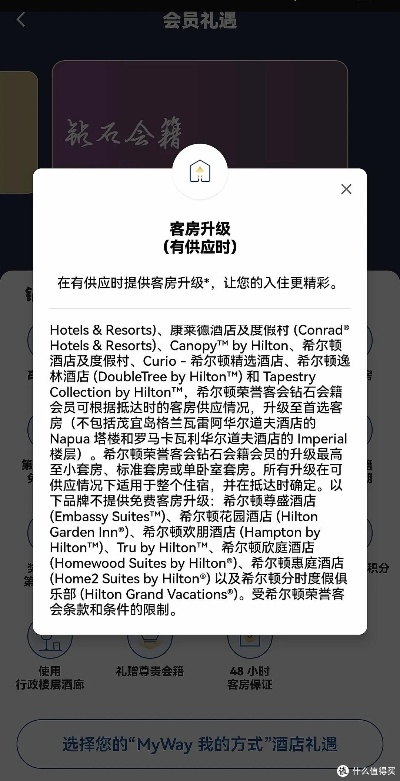 官方下载flashversion同如家酒店app激活码,精细化方案实施&amp;Holo_v9.382