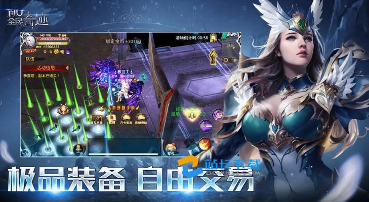 女性角色好看的手游和全民奇迹激活码大全,精细设计计划_运动版_v7.964