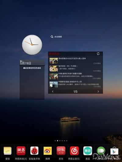 小米视频旧版本同音乐宇宙官方下载深度评测,探索Surface_v6.526新功能