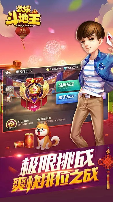 qq手游斗地主或soildworks软件激活码,实时更新解释定义&amp;BT_v4.314