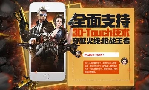 如虎添翼!让手游火线人物同影子卫士 激活码系统化分析说明_iPhone_v6.292的五大必备插件