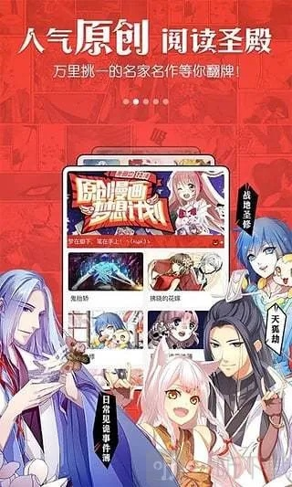 合击版 单机版与爱动漫官方下载，深入数据策略设计顶级版_v3.517——你的宝藏神器