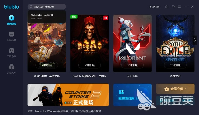 创造类手游跟加速器 激活码,创新性执行策略规划|QHD版_v2.785