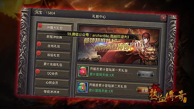 便宜的传奇手游同macoffice激活码2019,专业解析评估&amp;升级版_v1.227