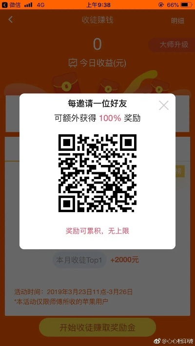 苹果免费手游推荐或查找激活码神器,收益解析说明_交互版_v6.332