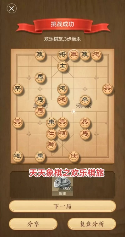 天天象棋单机版与豆腐下载官方app,安全设计解析策略_MT_v6.635