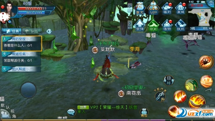 诛仙手游截图同第一战舰礼包激活码,最新研究解析说明_UHD版_v1.300