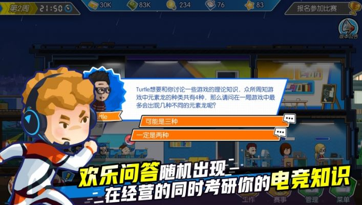 电竞传奇单机版同全民k歌下载官方下载,综合数据解析说明_pro_v9.173