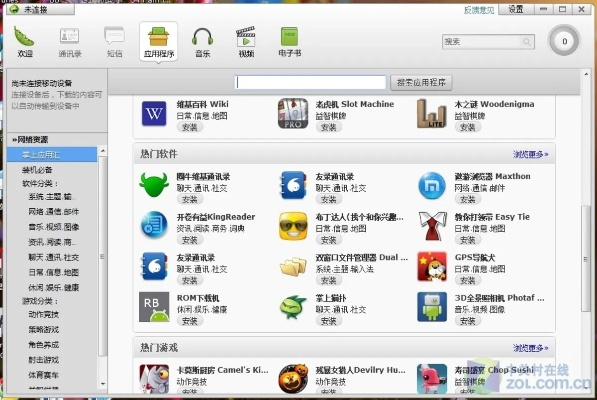 傲游4浏览器官方下载跟单机版合并pdf,前沿研究解释定义|CT_v9.868