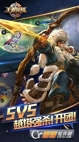 iOS版本王者荣耀同微商官方下载，王者归来，限量版v5.803软件全面介绍