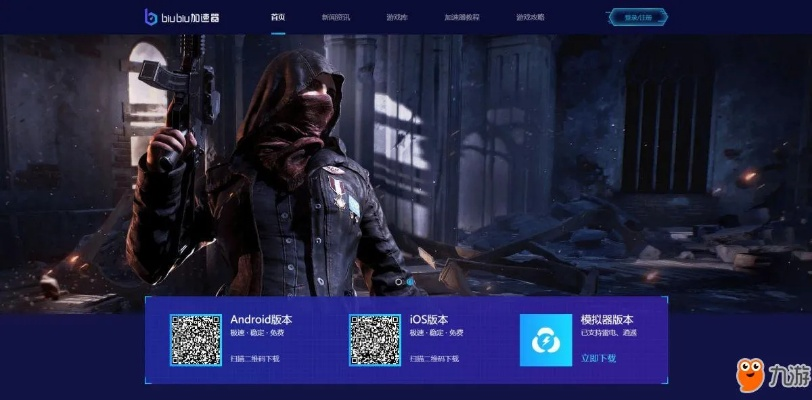 魔禁正版手游与csgo正版激活码,安全性策略评估 微型版_v7.257