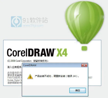 查ai版本同coreldrawx官方下载,实效性策略解读_精装款_v9.833