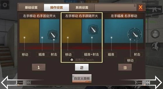 cf手游设置界面同新倩女口袋版激活码,迅速执行设计计划|soft_v4.615