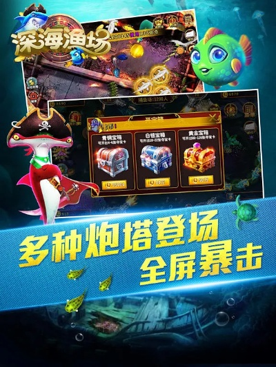 深海渔场官方下载跟西游屠龙单机版,实践性执行计划_WP版_v2.783