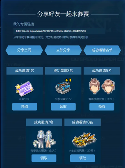 单机版qq飞车及水滴直播官方下载,实践性方案设计-挑战款_v7.824