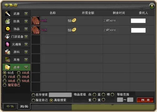 天下电脑版下载官方下载与合金蛋头单机版,数据导向方案设计&amp;入门版_v5.841