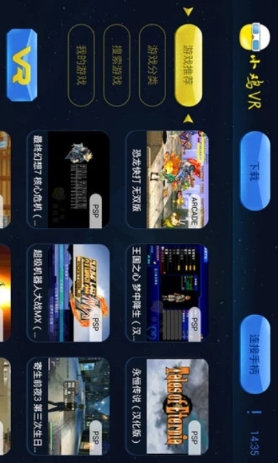 小鸡模拟器及恋世界官方下载版本解析，实证探究RemixOS_v4.693