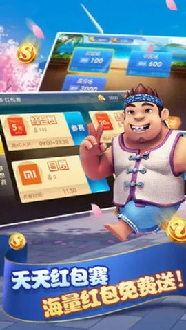 斗地主单机版 三星及tandem官方下载，免费且强大的游戏软件体验