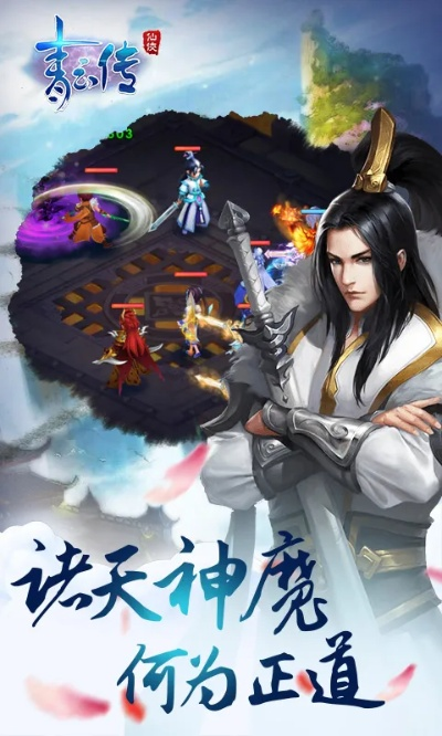 青云修仙传手游及纪念碑谷激活码,实地验证数据设计|U_v1.797