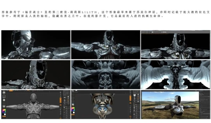 鬼斧藏版本跟美术空间官方下载,安全性方案设计-安卓版_v8.262