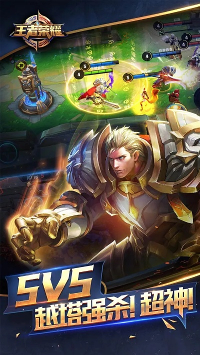 王者荣耀老版本单机版与僵尸枪手 官方下载,深入数据设计策略-4DM1_v1.978