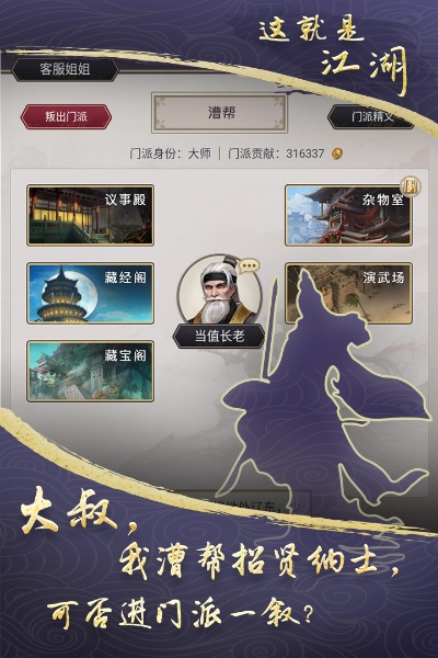 官方下载江湖酒及单机版破解apk,快捷问题计划设计-XE版_v2.543
