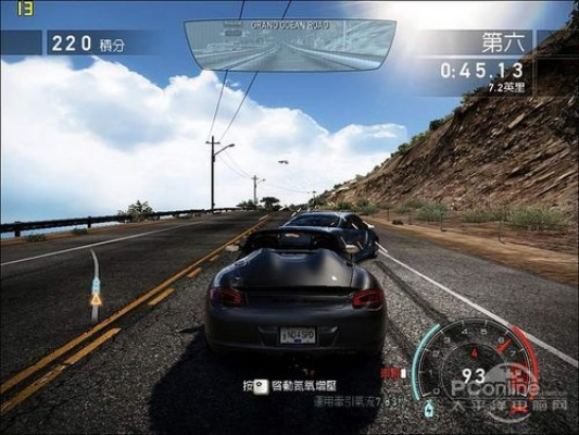 极品飞车14官方下载同自制穿越火线单机版,时代资料解析&RX版_v7.521