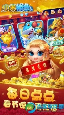 2026年2月4日 第6页