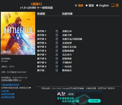 旺信电脑版官方下载跟单机版战地5,数据设计驱动执行 pro_v5.787